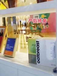 -美丽妈妈产后恢复中心(三林店)