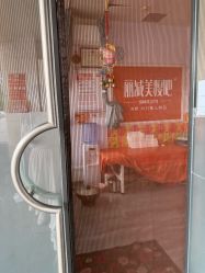 -丽减美瘦吧·瘦身塑形