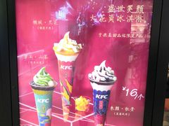 -肯德基(宝龙店)