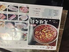 -七友美蛙鱼头火锅(坂田店)