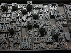 -鼓楼(西湖风景名胜区)