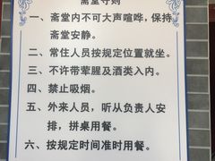 -会龙寺