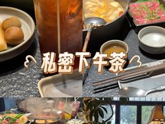 -大龙燚·旷野鲜火锅(广州首店)