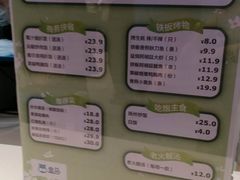 -盒马鲜生(曜一城店)