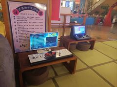 -汤泉良子(金源店)