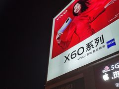 -利群商厦(台东店)