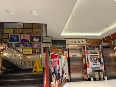 -群乐饭店(滨安路店)