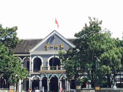 -湖南省立第一师范学校旧址