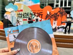 -中粮·祥云小镇