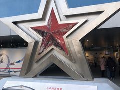 -成飞公园