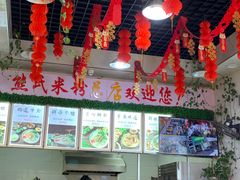 -熊氏牛羊杂粉(龙眼井总店)