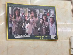 -非遗·爱西干面(小公园总店)