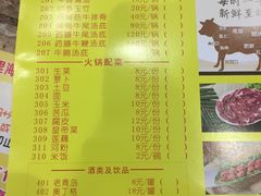 菜单-八合里牛肉火锅(富华里店)