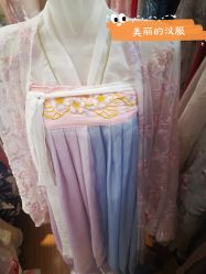 -汉仪华裳汉服馆(打浦桥店)