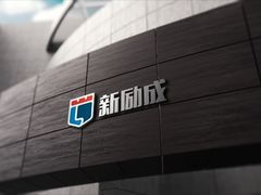 -新励成演讲口才培训(济南市中学训中心)