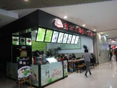 -东北大馅手工水饺(较场口永辉超市)