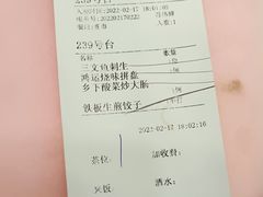 -食为先(中山七路店)