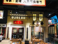 门面-十六蒲(桂林路店)