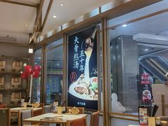 -味千拉面(和平大道奥山世纪城店)