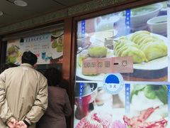 门面-洪长兴(云南南路店)