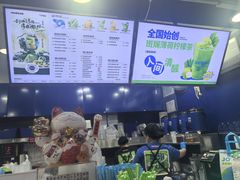 -茶救星球·蔬果茶(福田水围店)