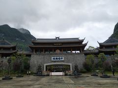 -中国傩城