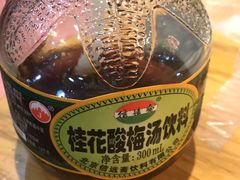 -木屋烧烤(岗顶二店)