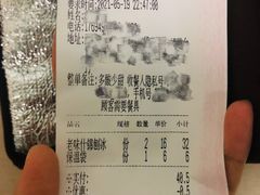-梁子刨冰王&梁小糖(王顶堤店)