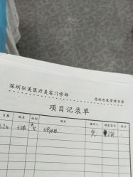 -弘美医美·艾维岚童颜抗衰中心