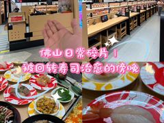-友壹町寿司(佛山新DNA店)