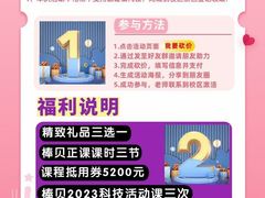 -棒棒贝贝·少儿编程·机器人教育中心(乐从天佑城校区)