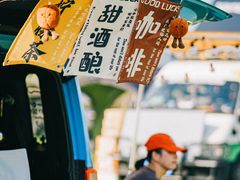 -楠溪江风景名胜区