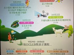 -厦门悦华酒店