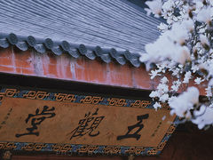 -杭州上天竺法喜讲寺