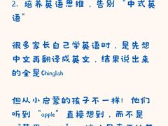 -昂立青少儿成长中心(长宁仙霞校区)