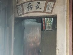 -平海古城