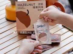 -Seesaw Coffee(西岸凤巢店)