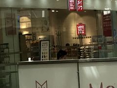 -名创优品(天津市河东万达广场店)