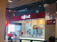 -永和大王(宜山店)