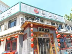 -活鱼馆(宜兴埠店)