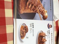 -西贝(无锡万象城店)