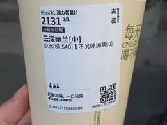 -古茗(柯桥树人北门校外店)