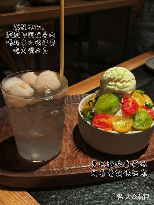 三出山火锅(万象天地店)图片