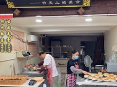 门面-荆州锅盔(阆中古城店)
