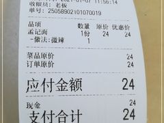 -孟记大碗面•家常菜(鼓楼和会街店)
