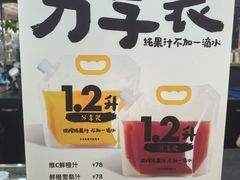 -Mr.Fruits水果先生(北京市百货大楼店)