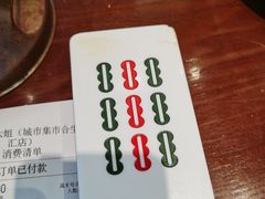 -成都你六姐·牛肉冒菜(城市集市合生汇店)