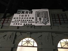 -上海无线电博物馆