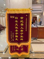 -上海百佳母婴护理中心