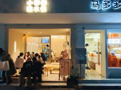 -小团圆糖水铺(襄阳南路店)